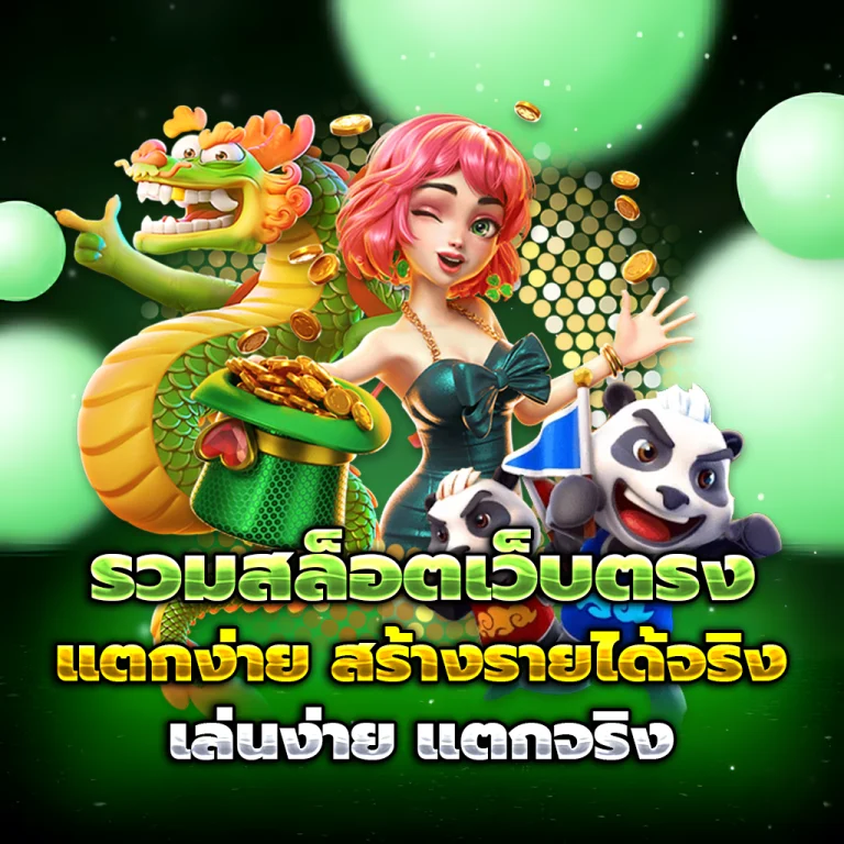 ทางเข้า OMO1112